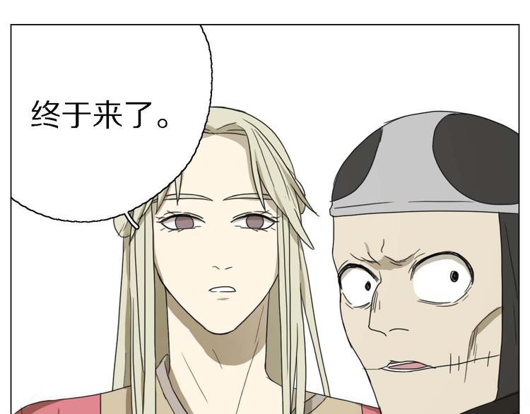 第21话 真正的牛郎？！45