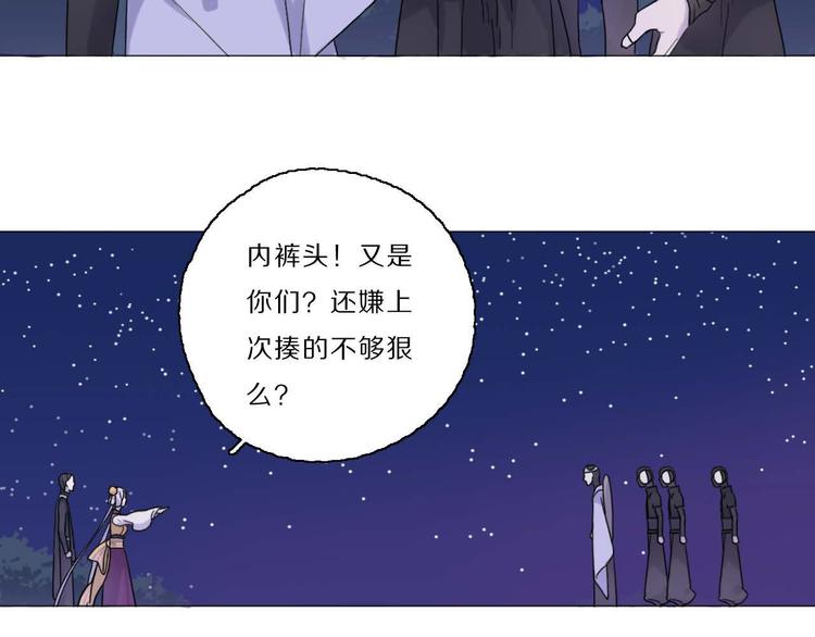 第17话 你的名字57