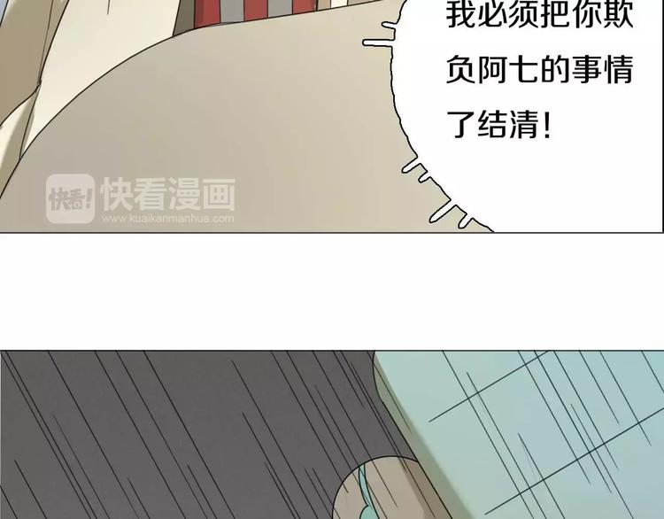 第29话 闭嘴！46