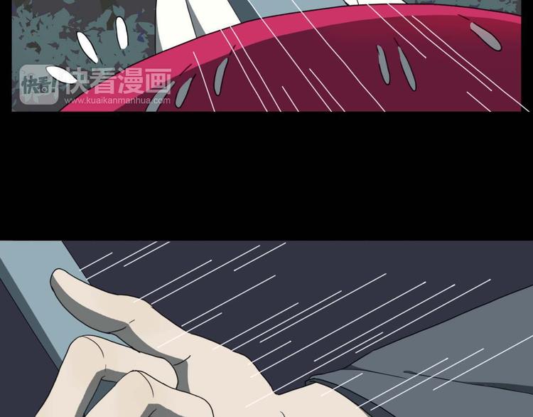 第10话 影鸦的秘密54