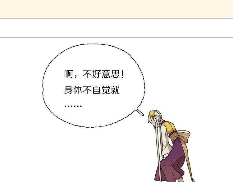 第15话 他知道牛郎！？21