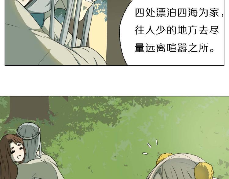 第7话 找牛郎55