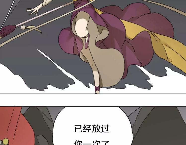 第28话 卑鄙之徒22