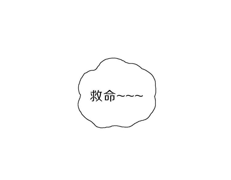 第7话 找牛郎11