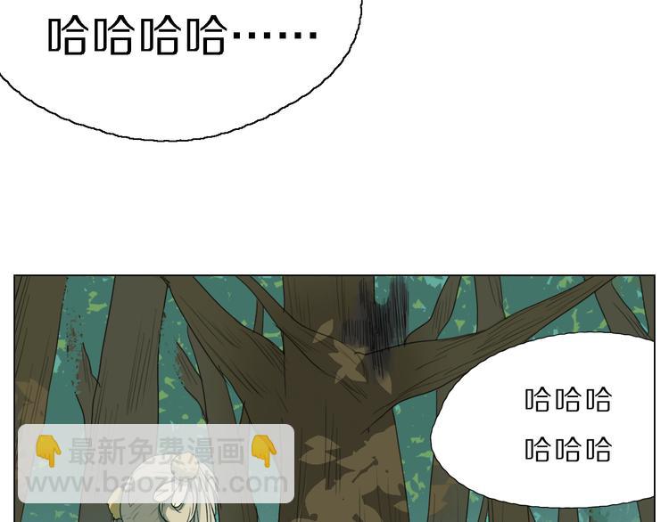第2话 第一次出师！19