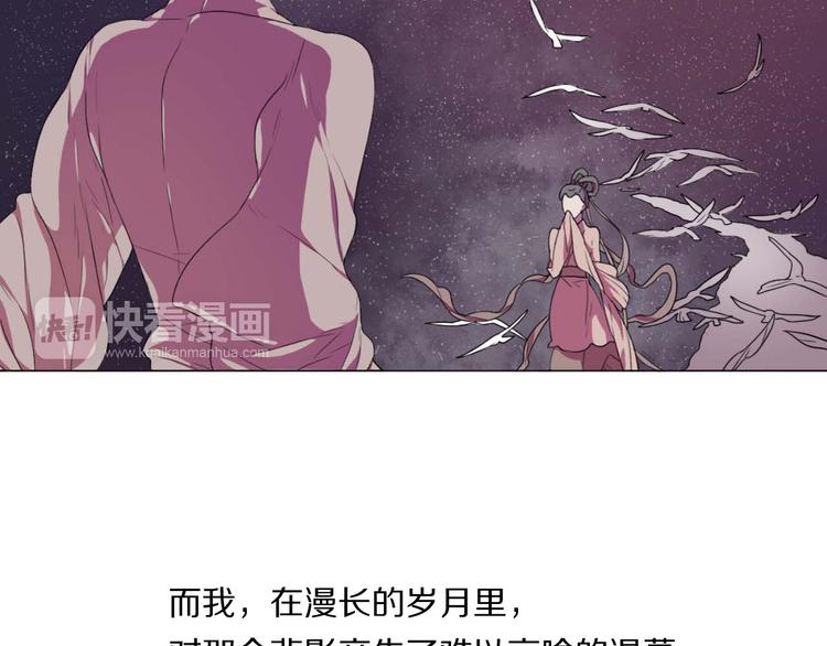 第3话 仙妖殊途8