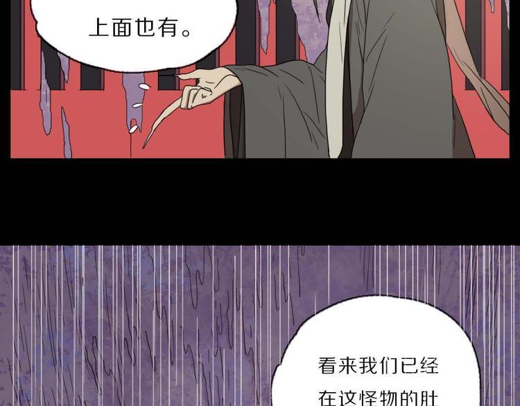 第8话 此地不宜久留40