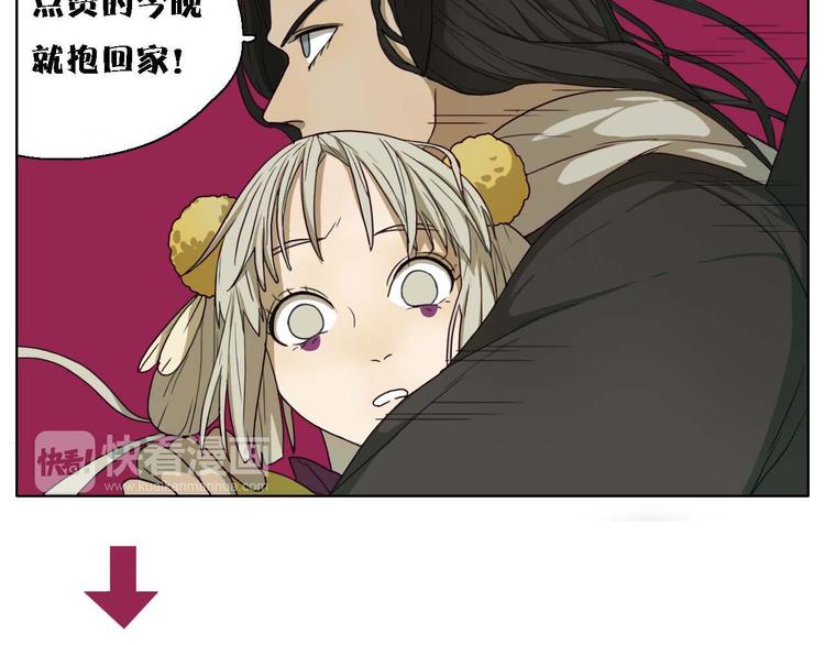 第5话 发生了什么！68