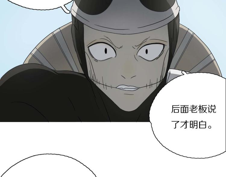 第14话 改变造型34