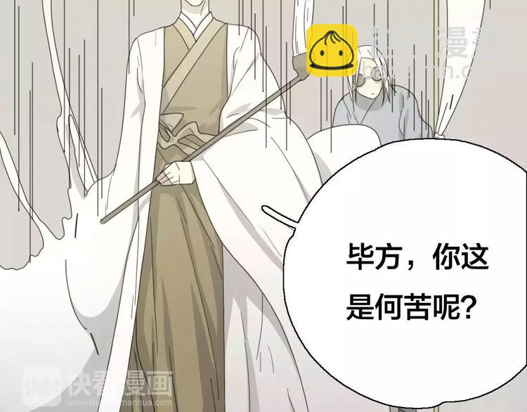 完结篇  了结55
