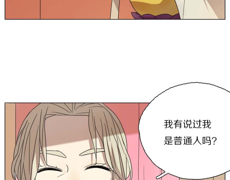 第15话 他知道牛郎！？27