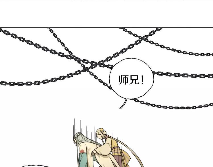 第29话 闭嘴！23
