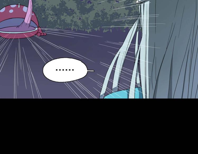 第10话 影鸦的秘密7