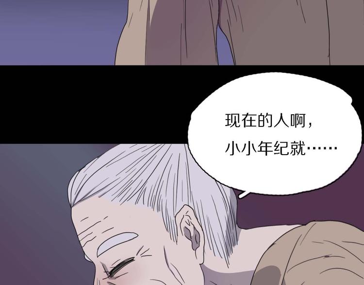 第13话 找到牛郎了！？34