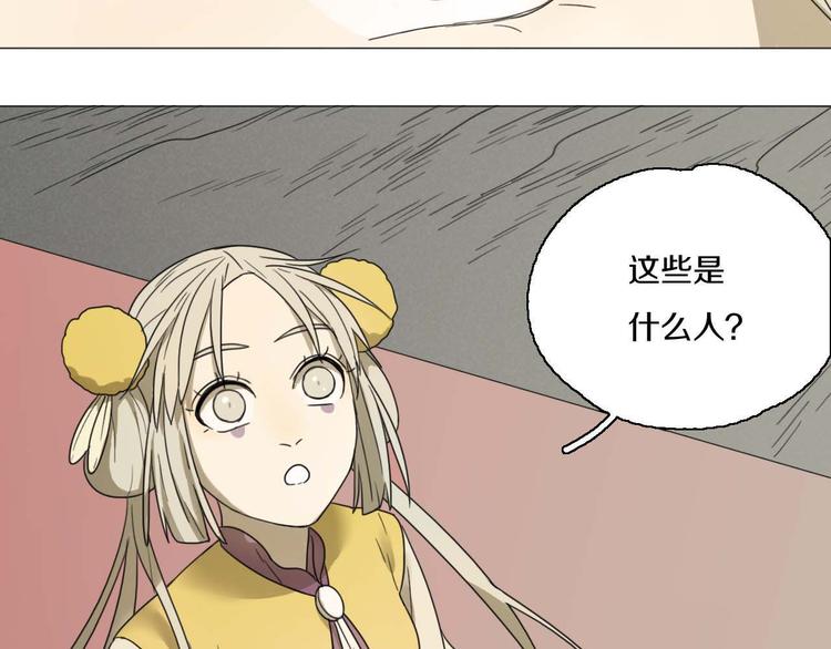 第23话 没有价值39