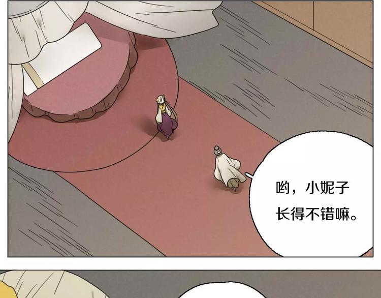 第24话 突然的表白4