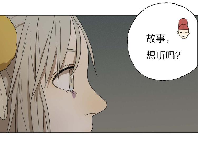 第21话 真正的牛郎？！16