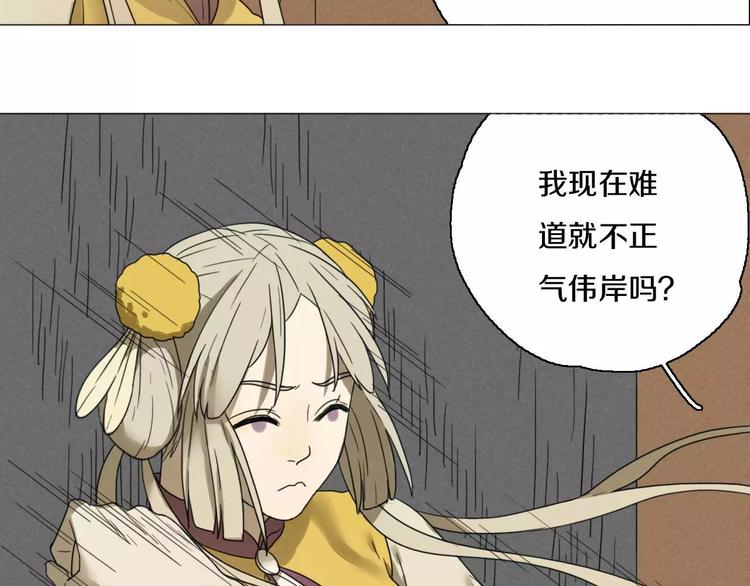 第24话 突然的表白13