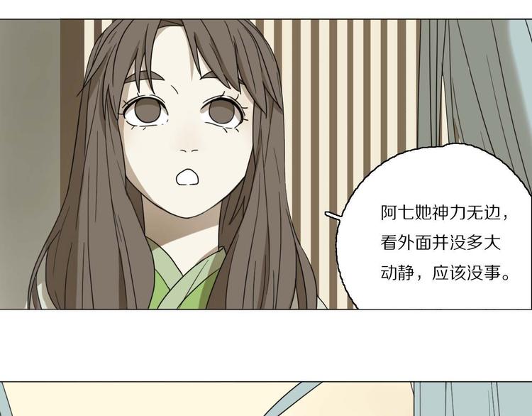 第19话 过去54