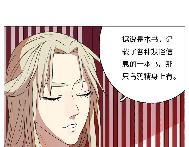 第16话 互相帮助20