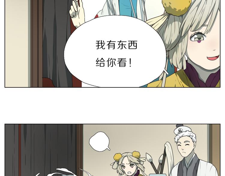 第4话 黑化6