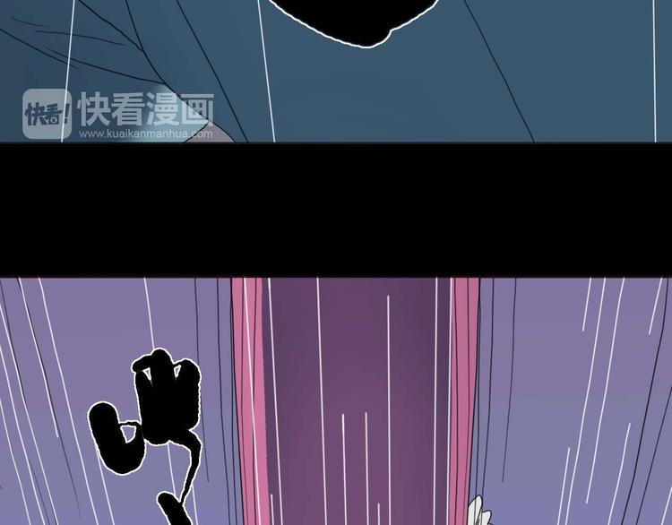 第9话 有我在78