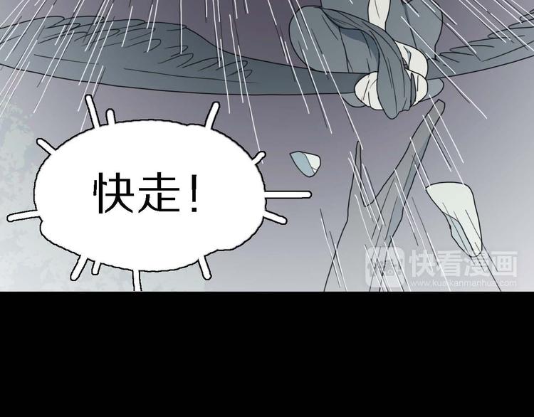 第9话 有我在56