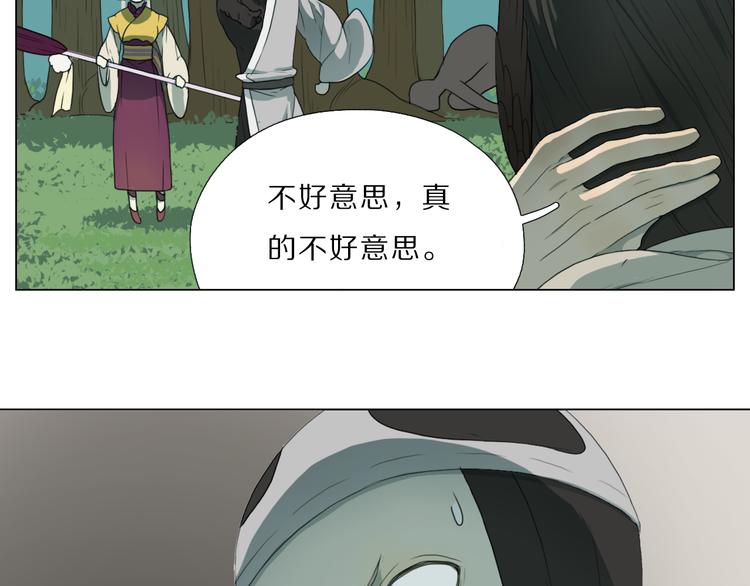 第2话 第一次出师！54