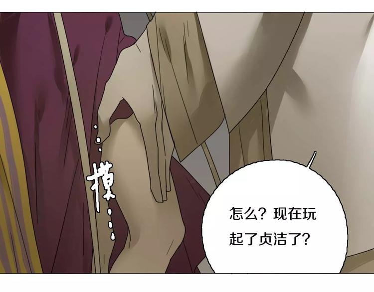 第24话 突然的表白19