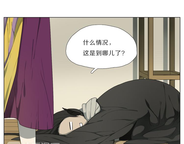 第4话 黑化9