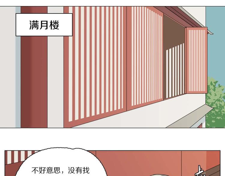 第19话 过去0