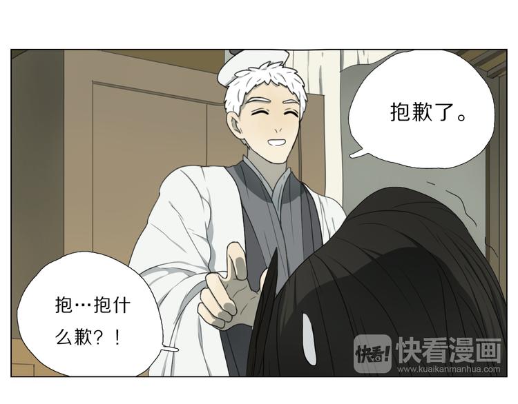 第4话 黑化17