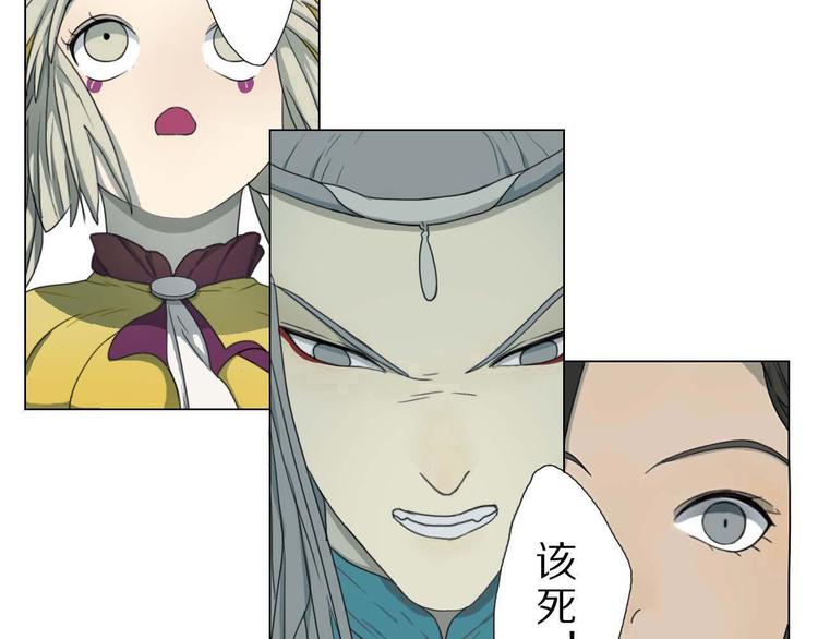 第5话 发生了什么！13