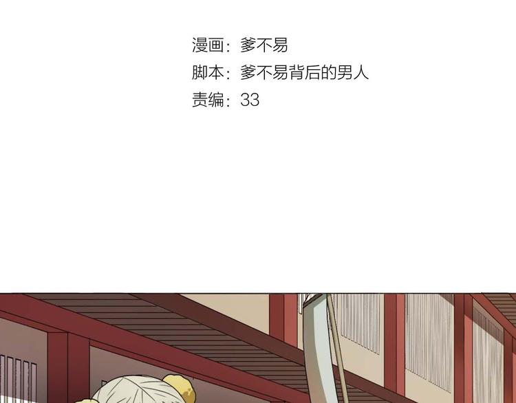 第16话 互相帮助6
