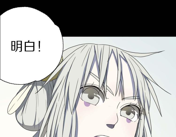 第10话 影鸦的秘密12