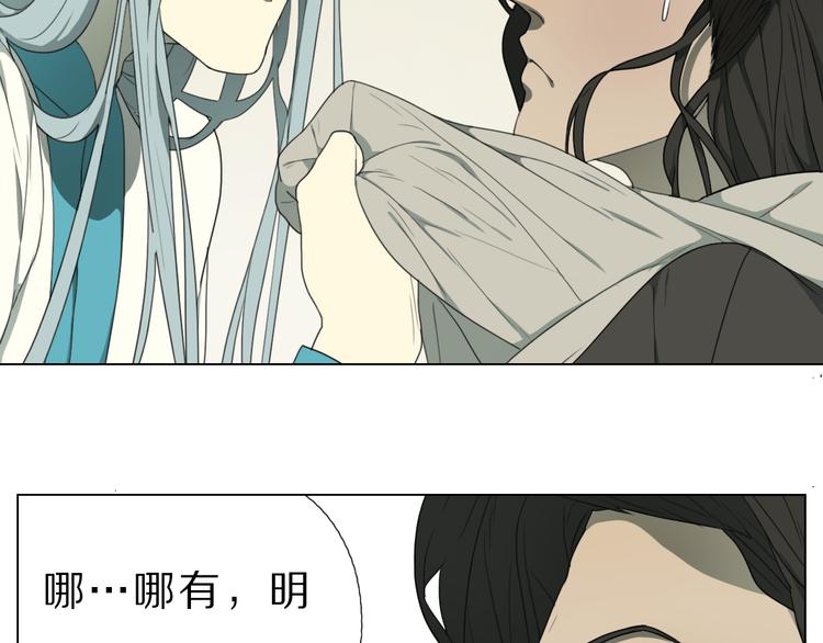 第4话 黑化58