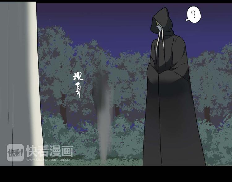第11话 初遇花美男6