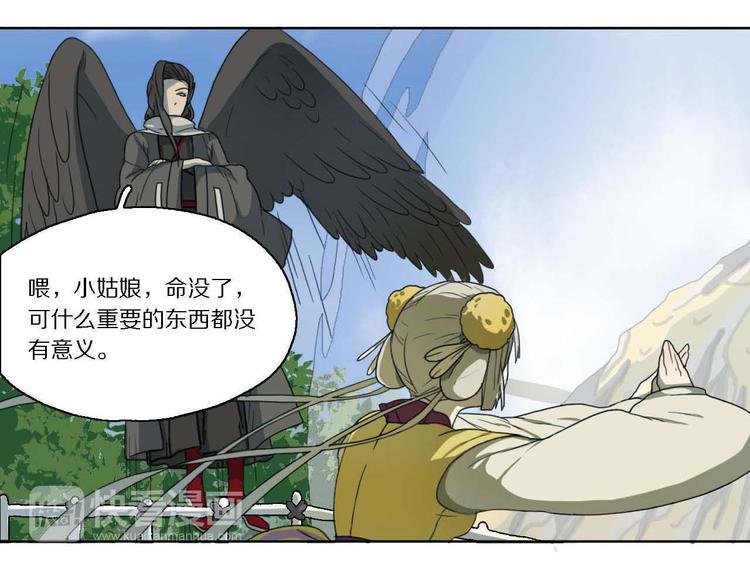 第5话 发生了什么！41