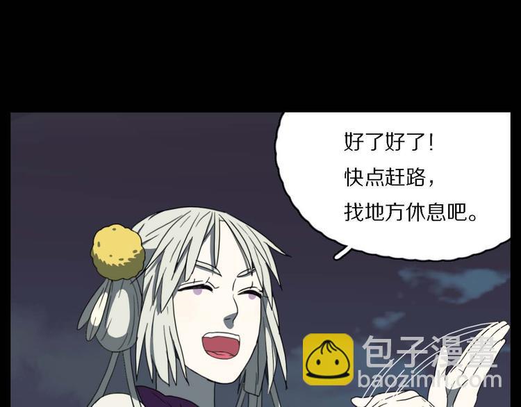 第10话 影鸦的秘密78