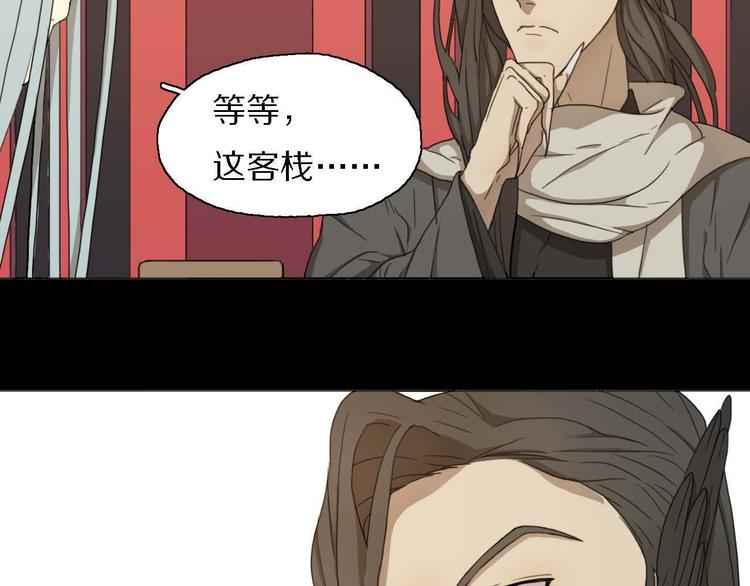 第7话 找牛郎84