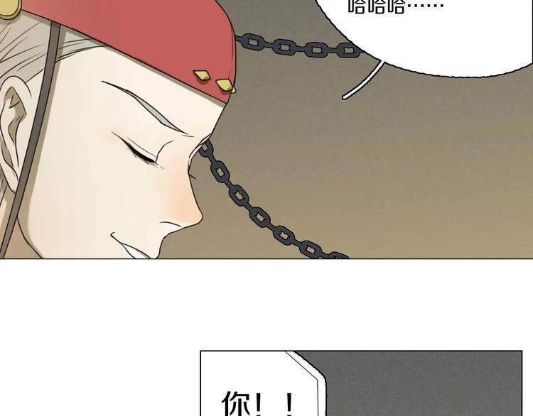 第28话 卑鄙之徒11