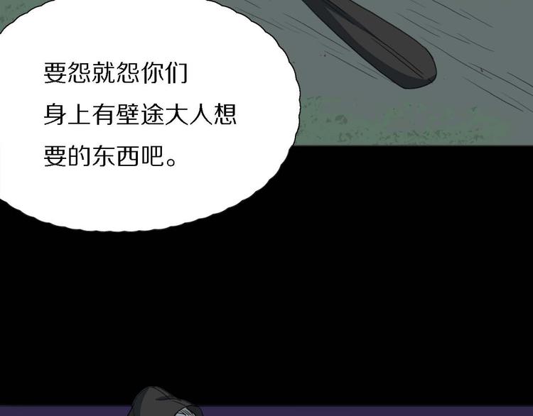 第11话 初遇花美男16