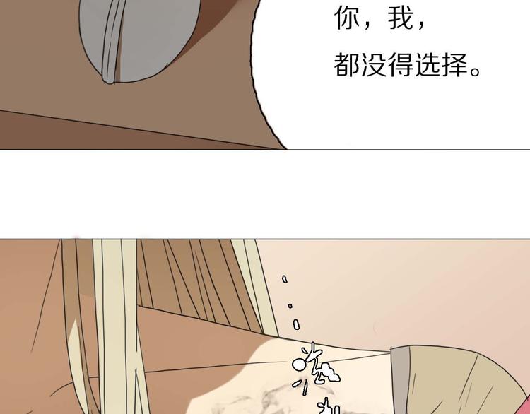 第20话 心爱的人？37