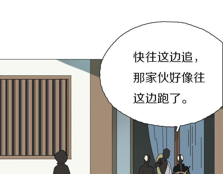 第15话 他知道牛郎！？9