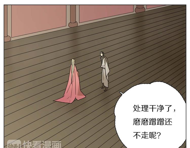 第21话 真正的牛郎？！25