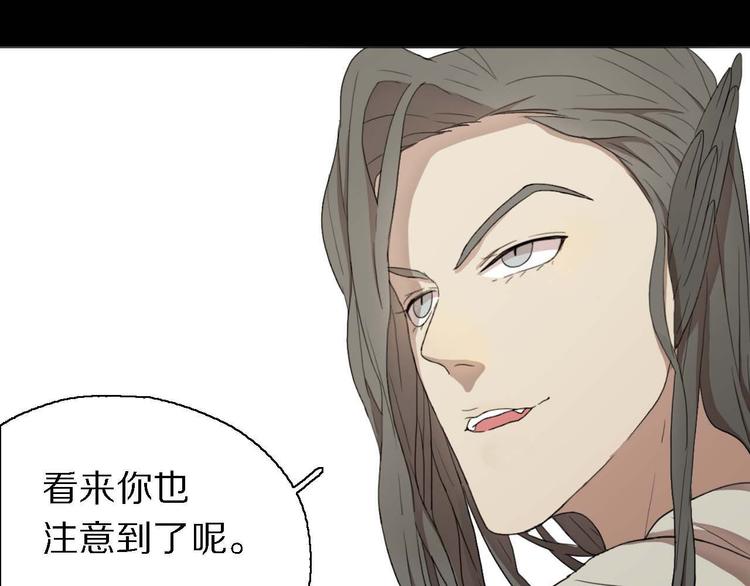 第8话 此地不宜久留0
