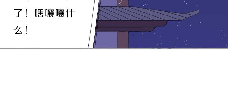 第17话 你的名字69