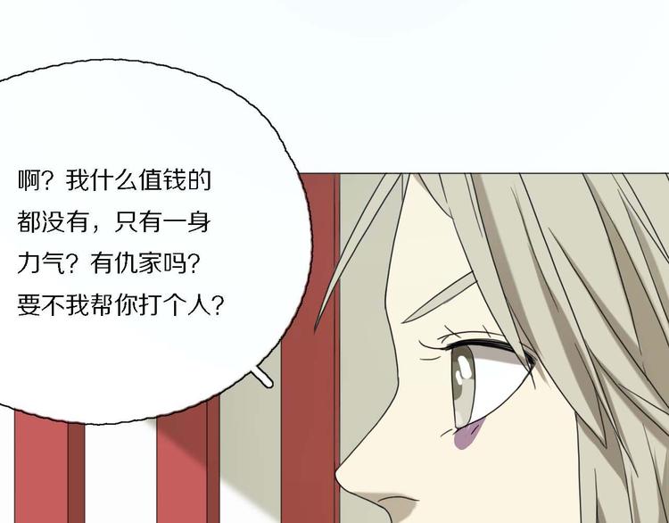 第15话 他知道牛郎！？73