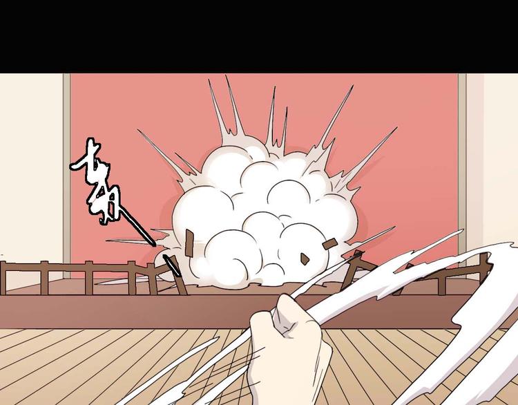 第13话 找到牛郎了！？71