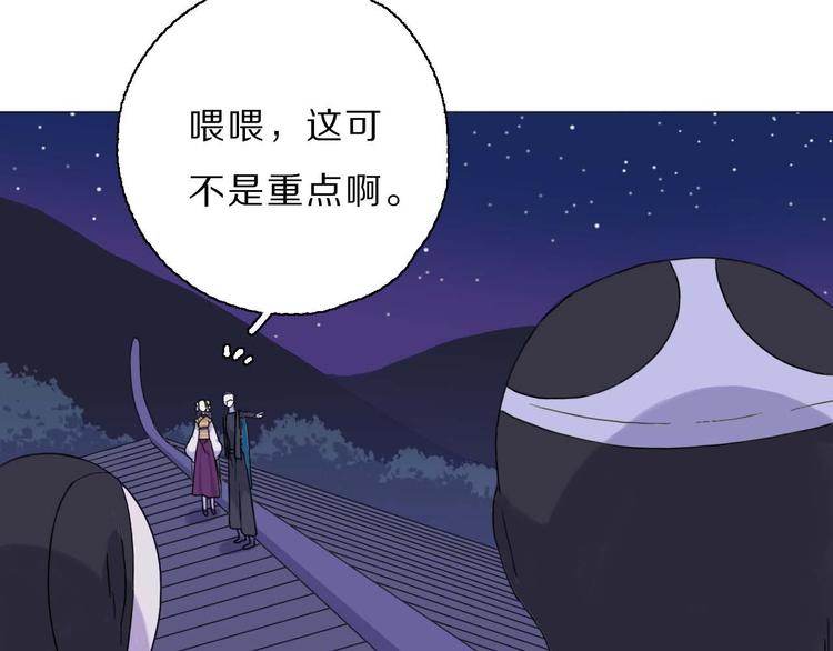 第17话 你的名字54